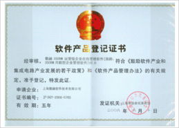 上海傲融軟件技術(shù) 以匠心鑄精品，用最好的軟件為您服務(wù)